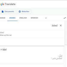 google translate english