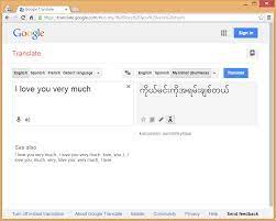 google translate myanmar to english