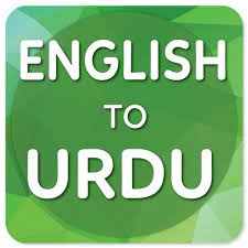 english to urdu translation online google