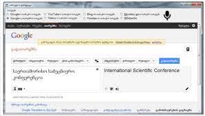 google translate english to georgian