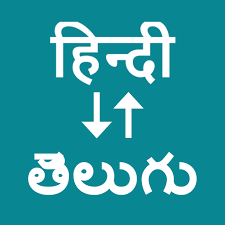 google translate hindi to telugu