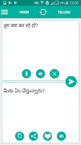 google translate telugu to hindi