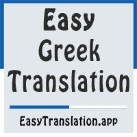 greek to english google translate