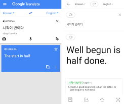 korean to english google translate