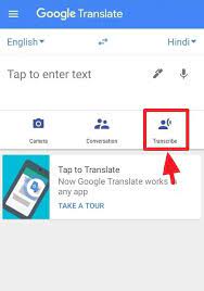 Unlocking Communication: Exploring the Power of Google Translate Voice Online - aitranslationhub.com