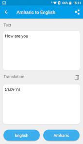 amharic to english translation online google