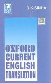 oxford translate