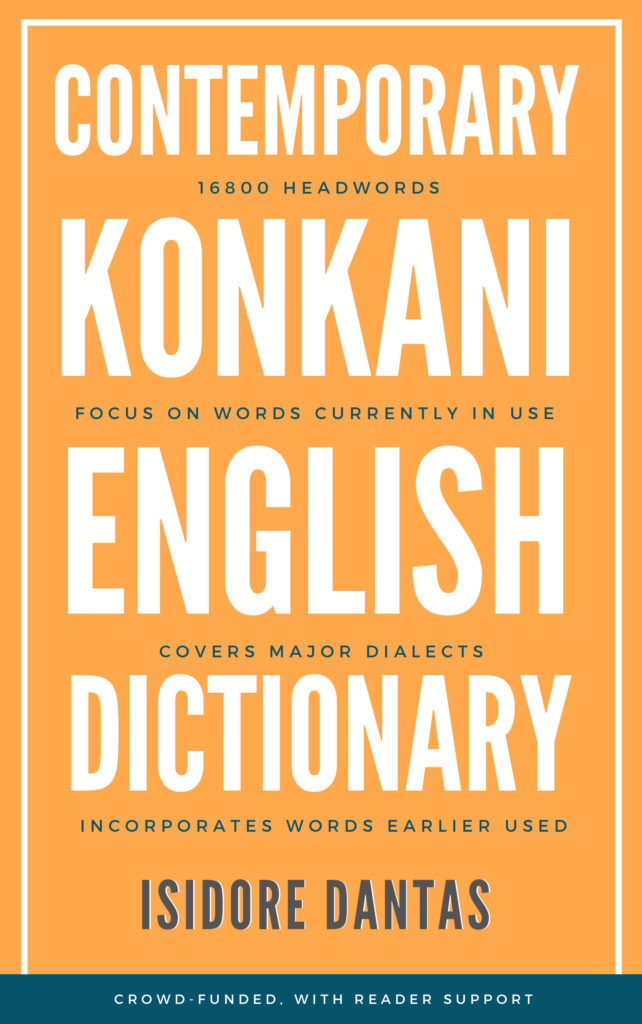 konkani words translation