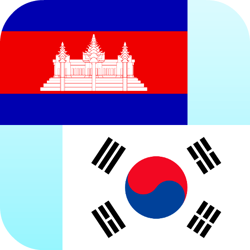translate korean to khmer