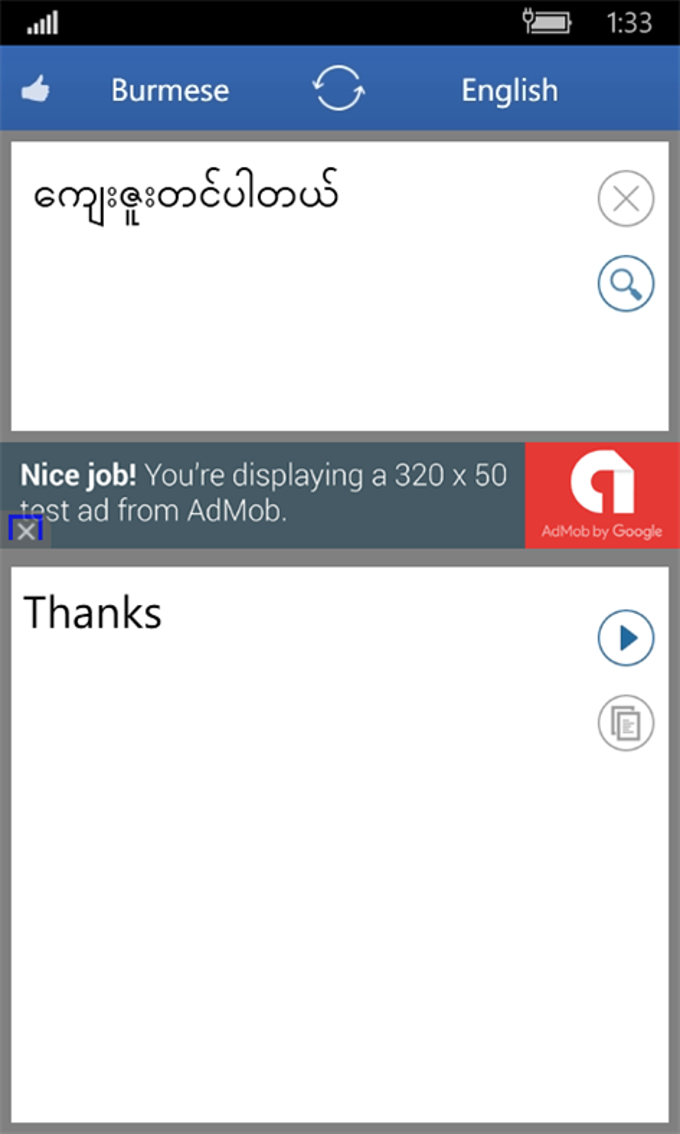 translate myanmar to english language