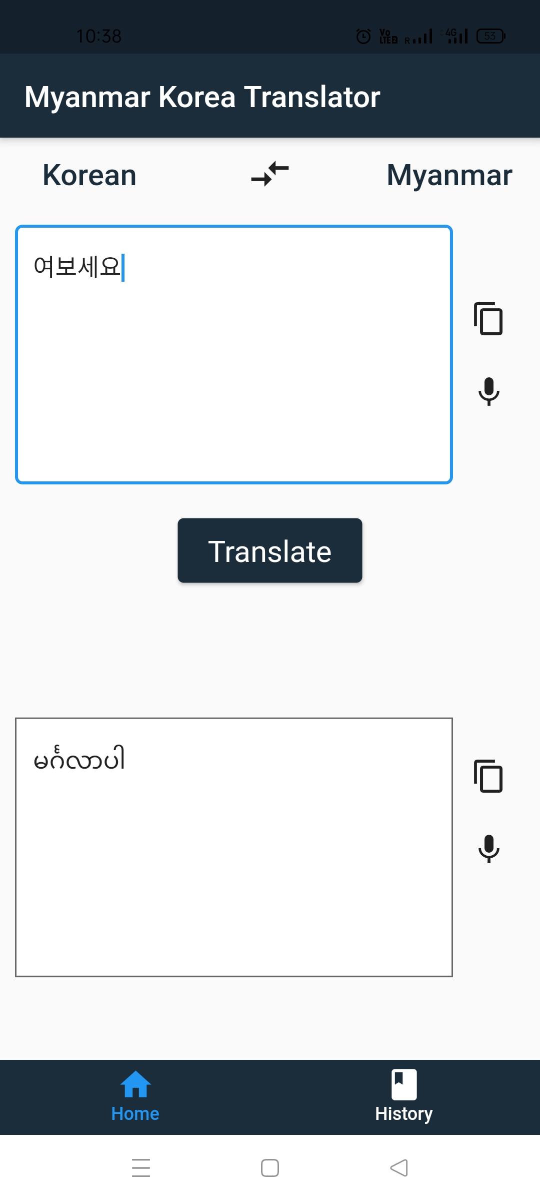 translate myanmar to korea
