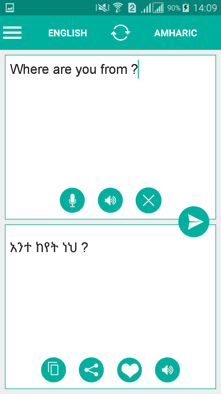 translate english to amharic