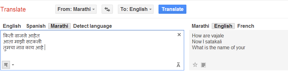 google translate to punjabi