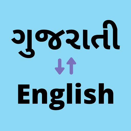 translate in gujarati