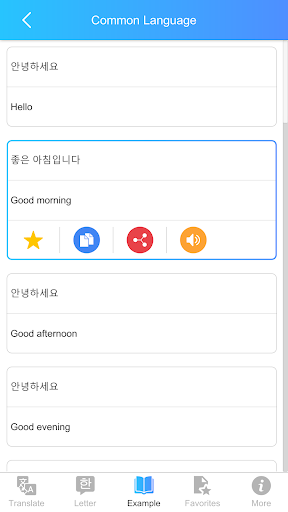 translate in korean language
