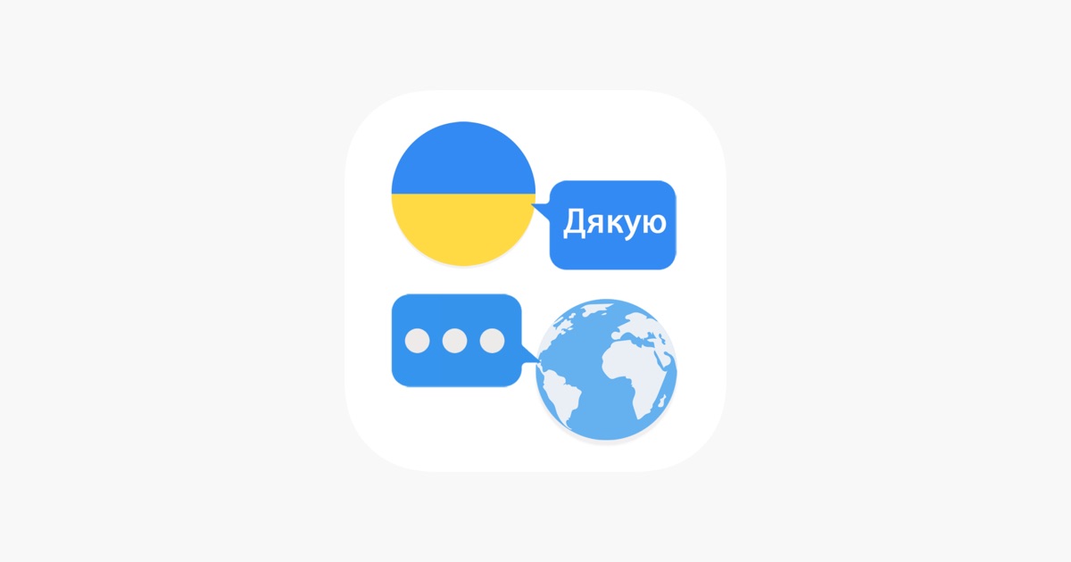 ukrainian to russian translate