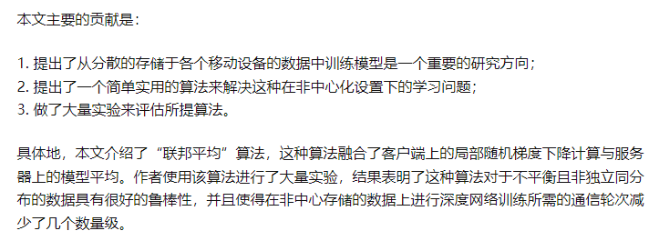 communication efficient learning of deep networks from decentralized data