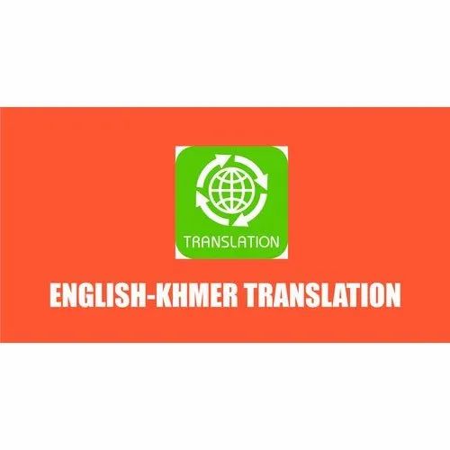 translate english to khmer language