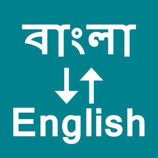 google translate english to bengali language